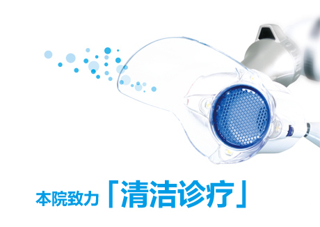 口腔外バキューム