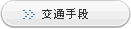 access information