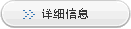 access information