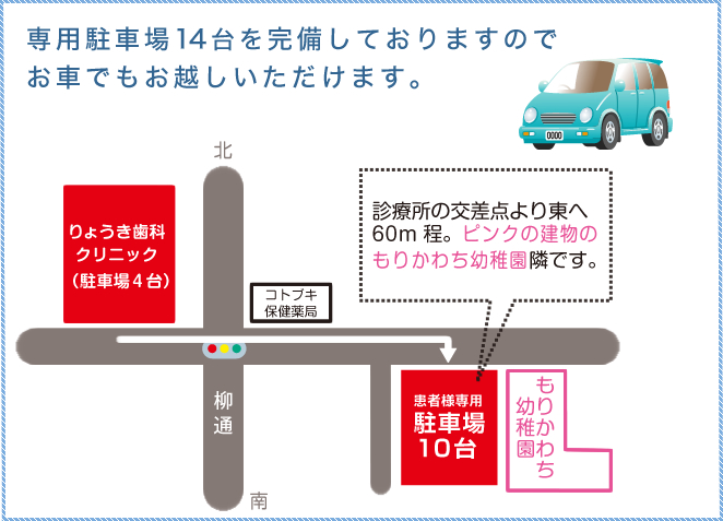 駐車場までの地図