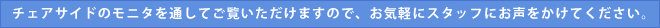 キッズルーム