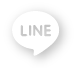 LINE相談