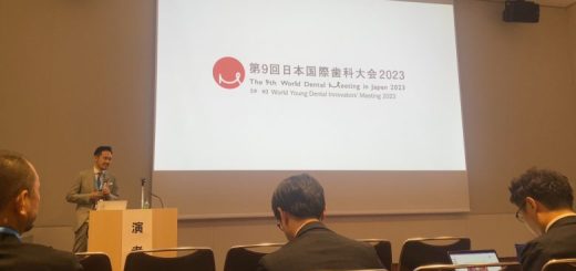 日本国際歯科大会