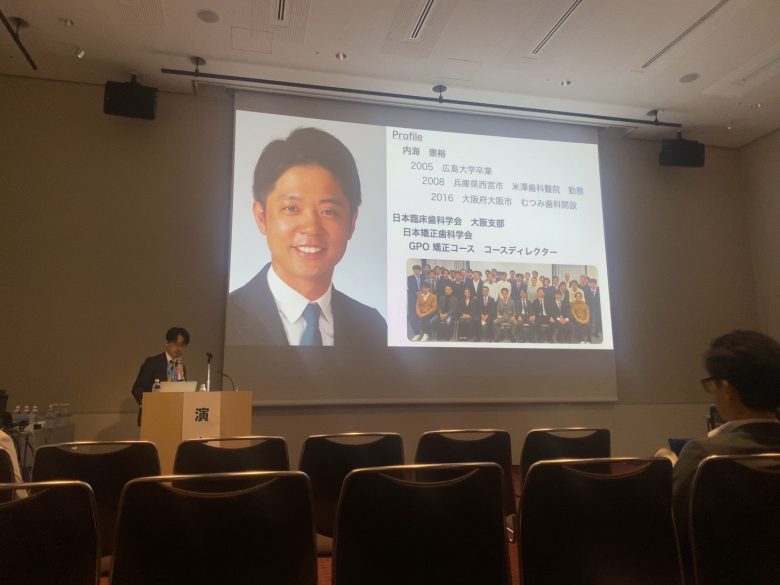日本国際歯科大会内海Dr
