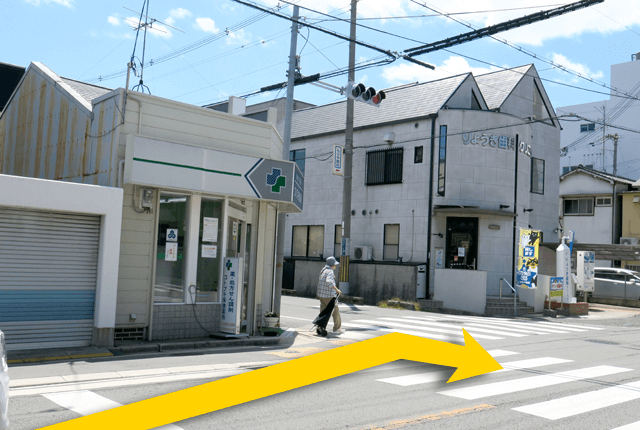 9.旧りょうき歯科と、コトブキ保健薬局 高井田店の交差点を右に曲がって下さい。