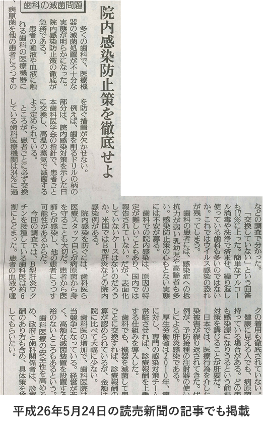 読売新聞