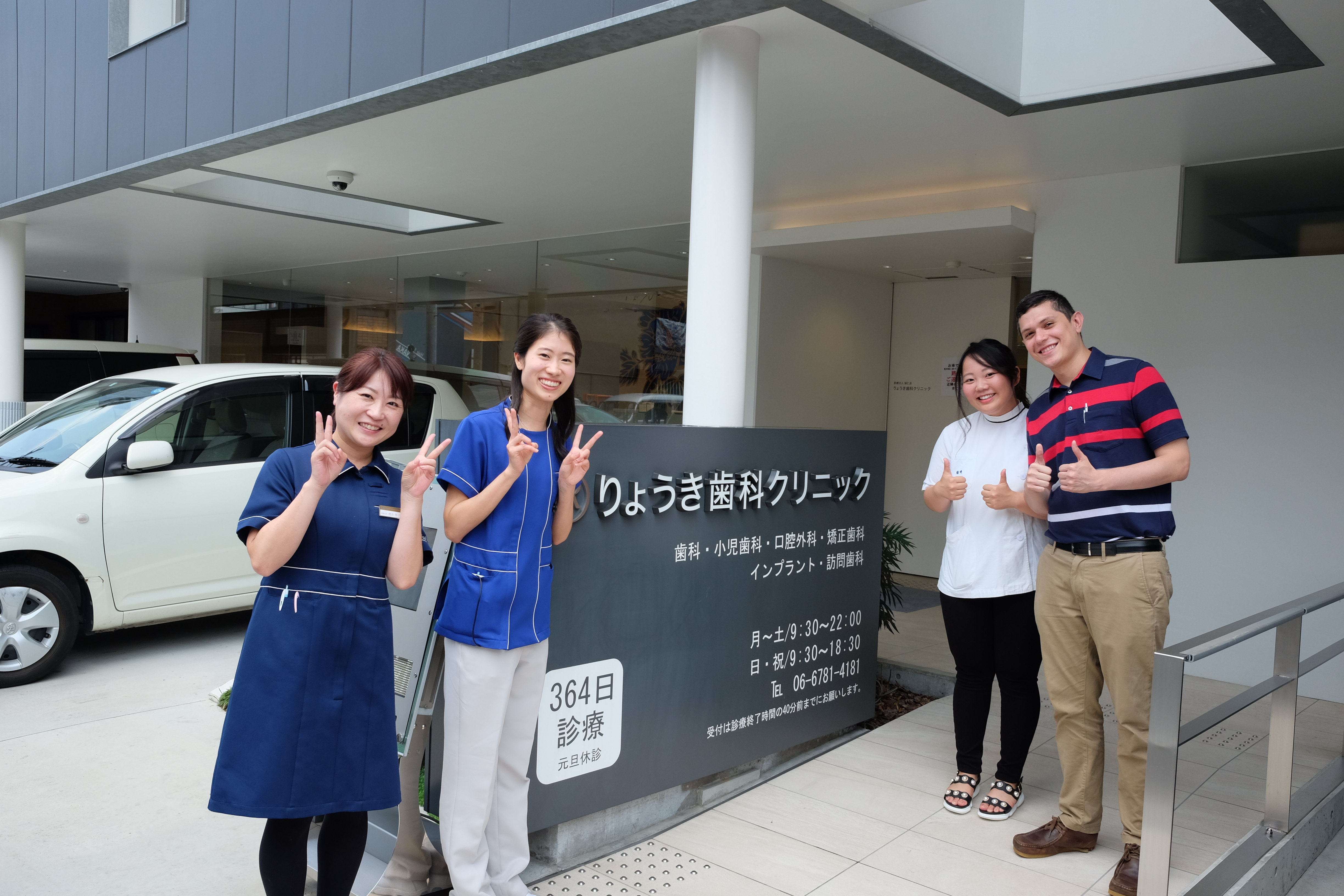 コロンビア大学からの見学　ガブリエルさん