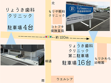 第二駐車場への地図