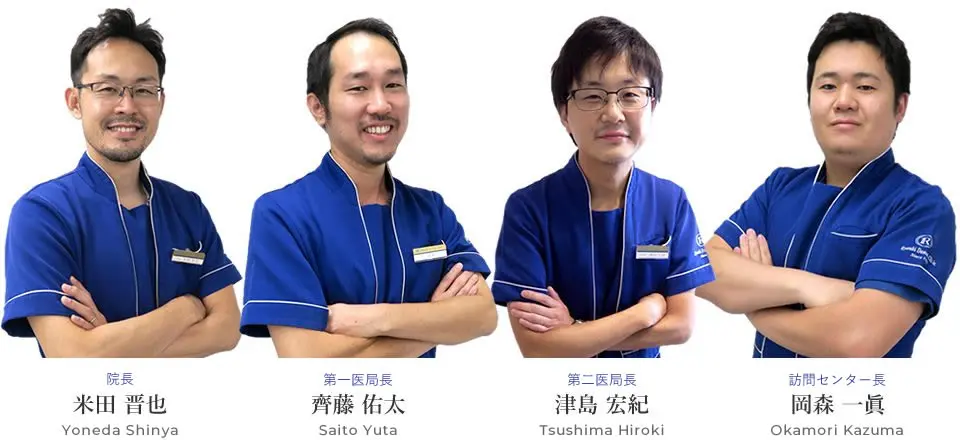 スタッフ紹介 公式 東大阪市のりょうき歯科クリニック