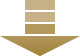 下矢印