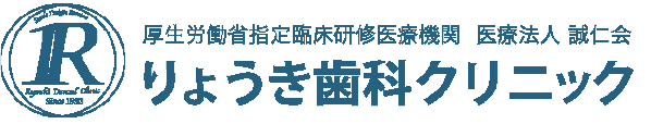 スタッフ紹介