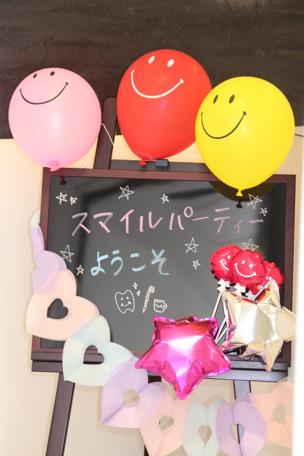 3/17 スマイルキッズイベント