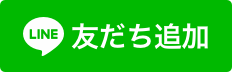 2023年4月 インプラント無料説明会のお知らせ