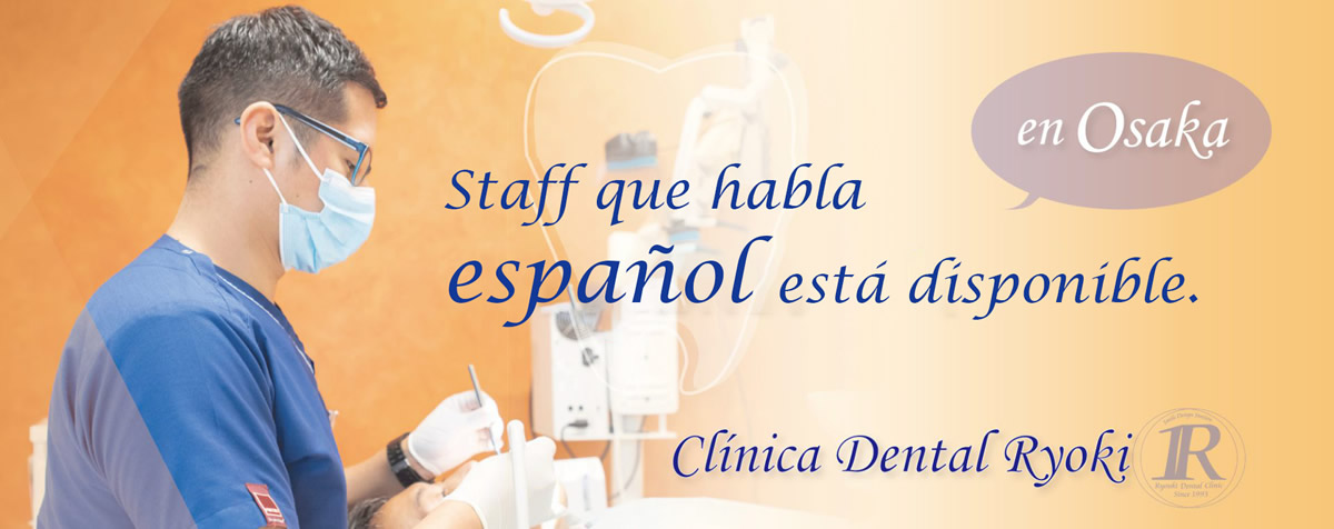 スペイン語が話せるスタッフの画像